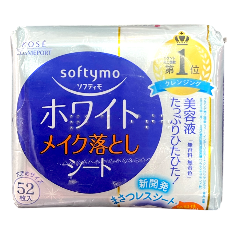 SOFTYMO White Makeup Remover Sheet 