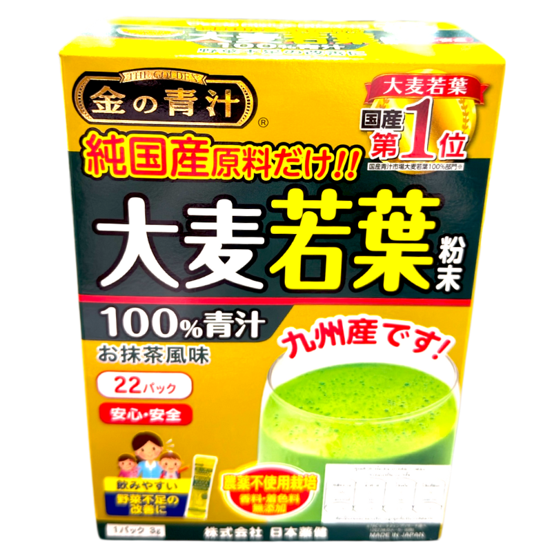 NIHONYAKKEN Young Barley Grass Powder 22P