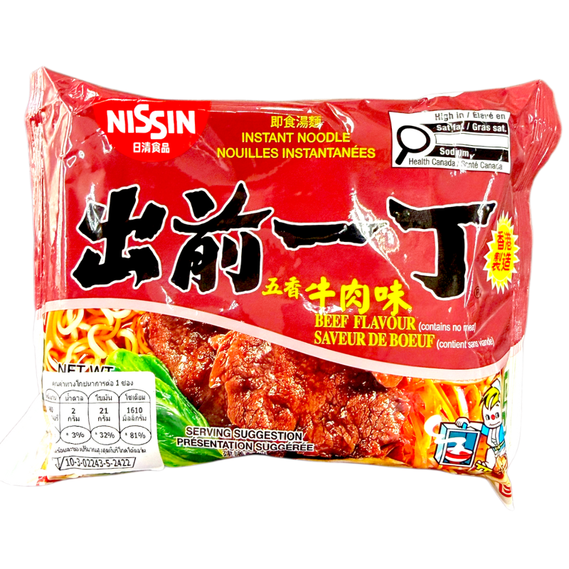 NISSIN Ramen Beef 100g.