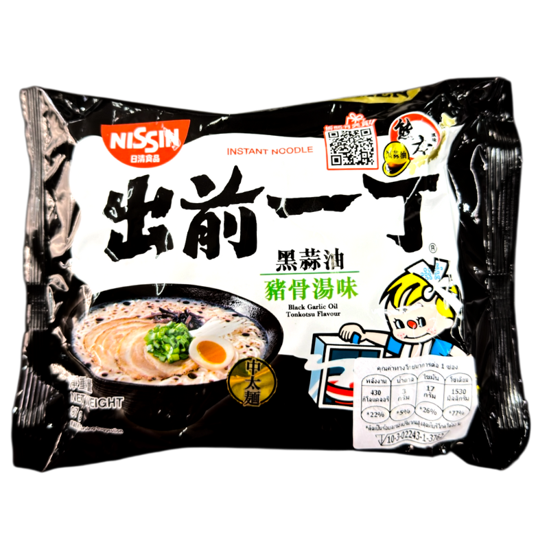 NISSIN Ramen Black Garlic Oil Tonkotsu
