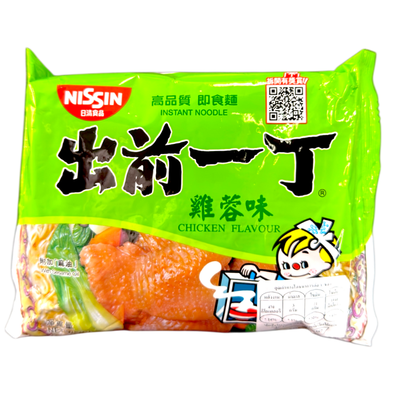 NISSIN Ramen Chicken 100g.