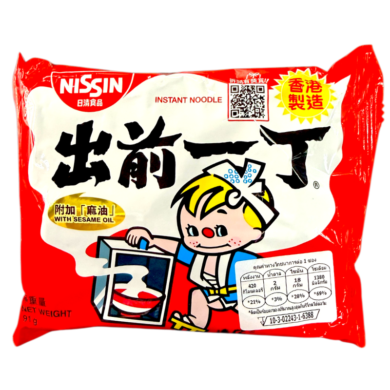 NISSIN Ramen Sesame Oil 100g.