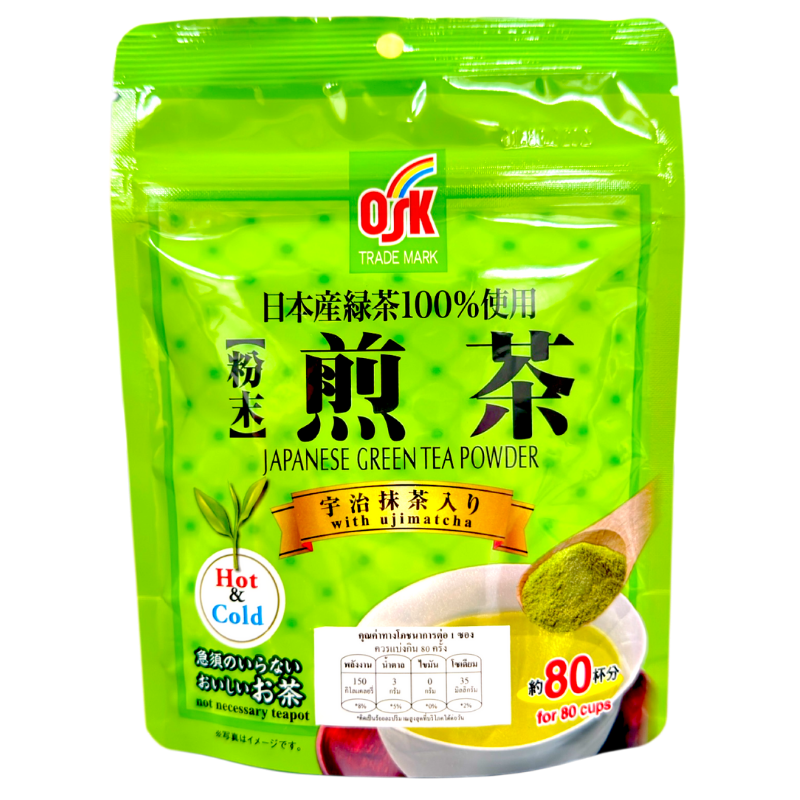 OSK Japanese Green Tea Powder Ujimatcha 80g.