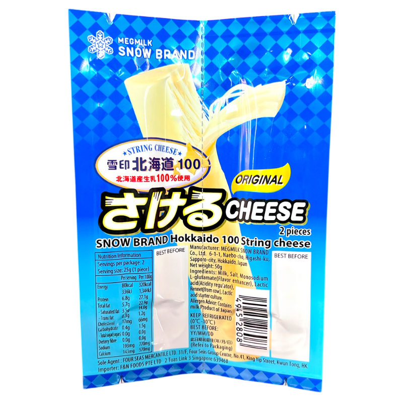 SNOW BRAND Sakeru Cheese Plain 50g.