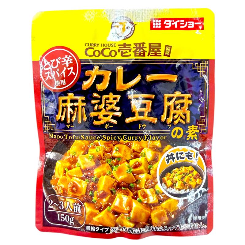 DAISHO Coco Ichibanya Curry Mabo Tofu 150g.