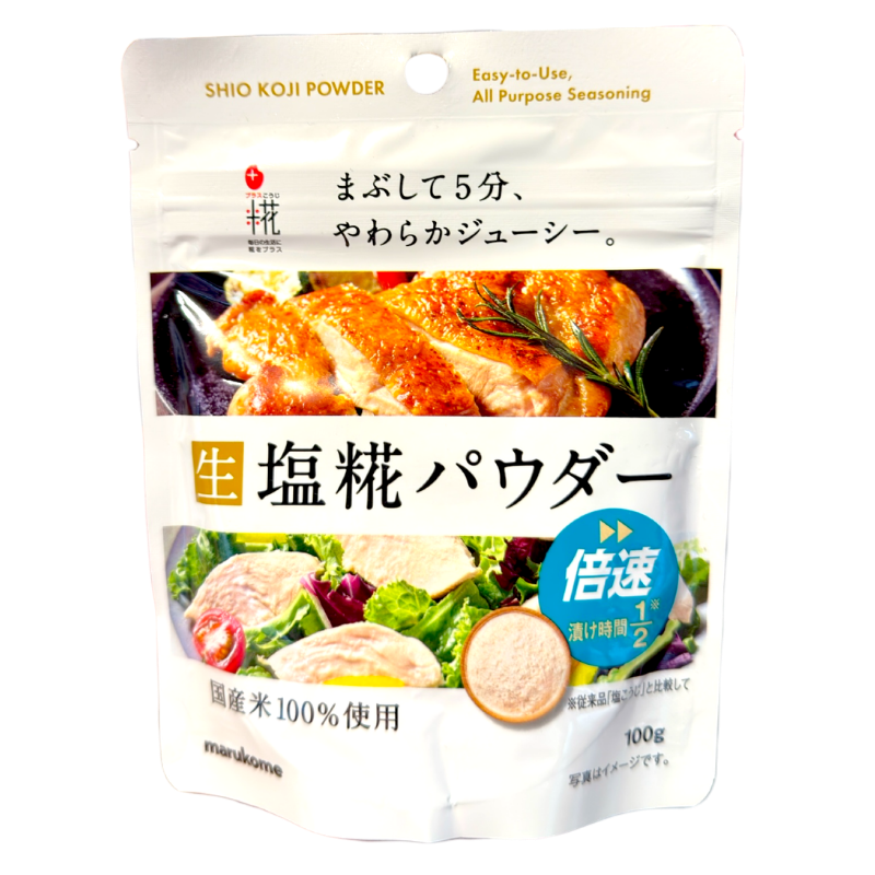 Shio Koji Powder 100g. 