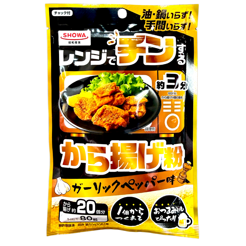 SHOWA Renji De Karaage Ko 80g. 
