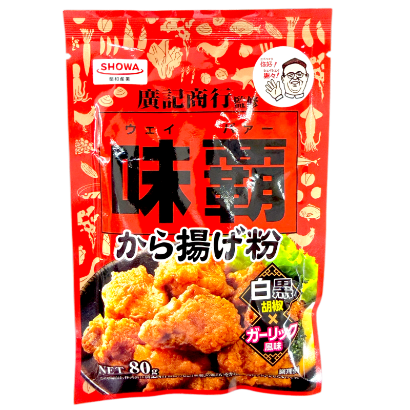 SHOWA Weipa Karaage Ko 80g. 