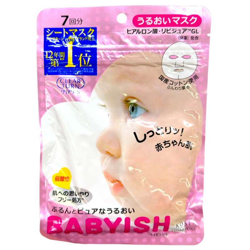 BABYISH Hyaluron Moisturizing Mask 