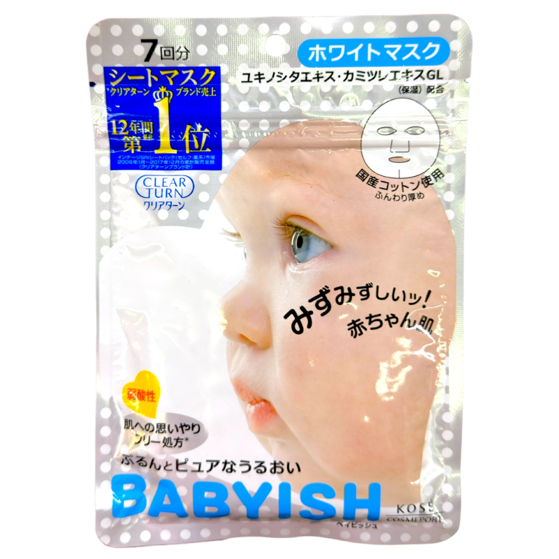 BABYISH Vitamin C Whitening Mask 