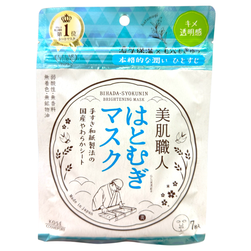 CLEAR TURN Hatomugi Brightening Mask 7 Sheet 
