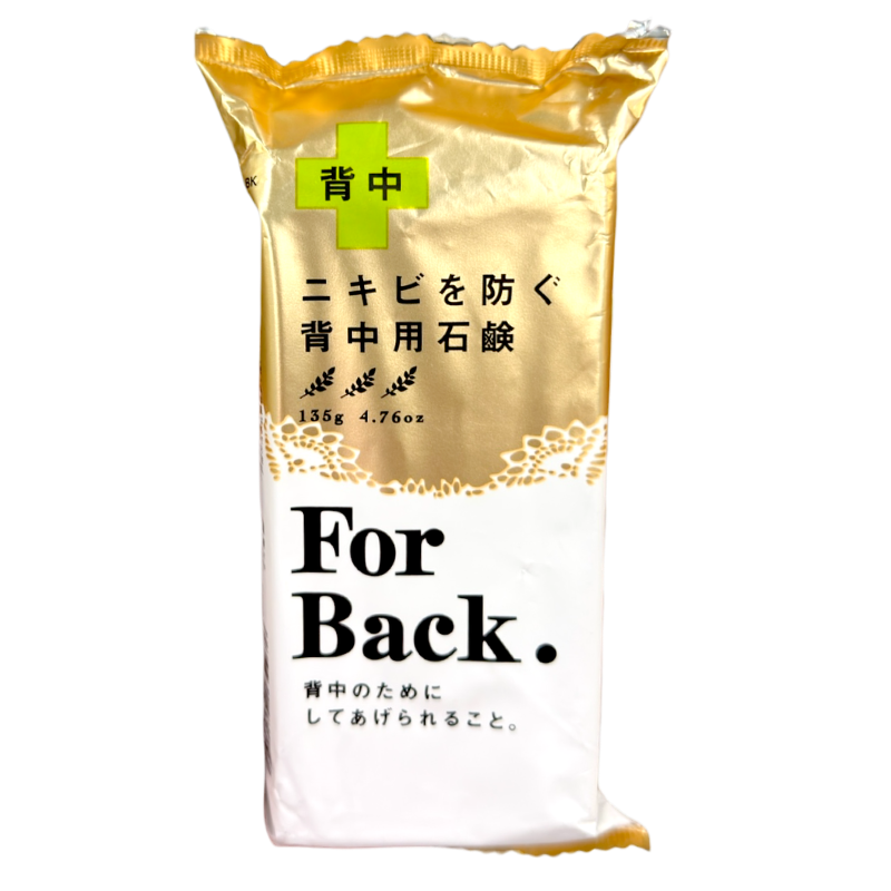 Deitanseki Acne Soap For Back 