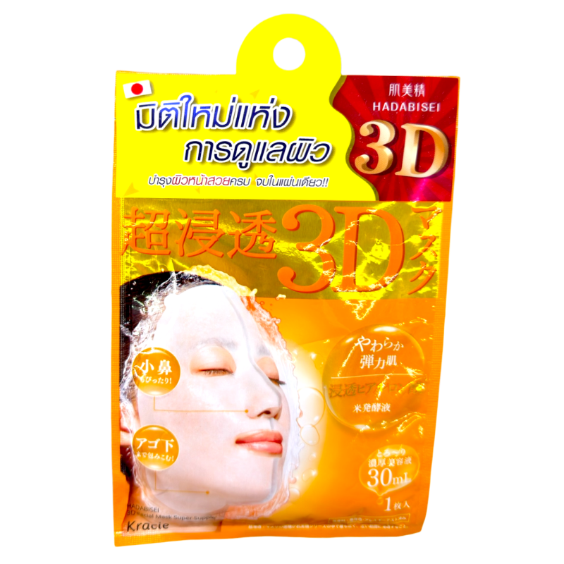 HADABISEI 3D Firming Aging Care Mask 