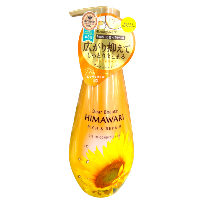 HIMAWARI Rich&Repair Oil In Conditioner 500g. 