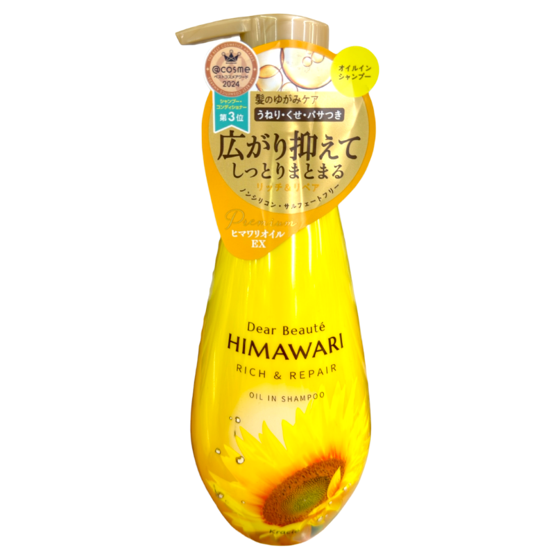 HIMAWARI Rich&Repair Oil In Shampoo 500ml. 