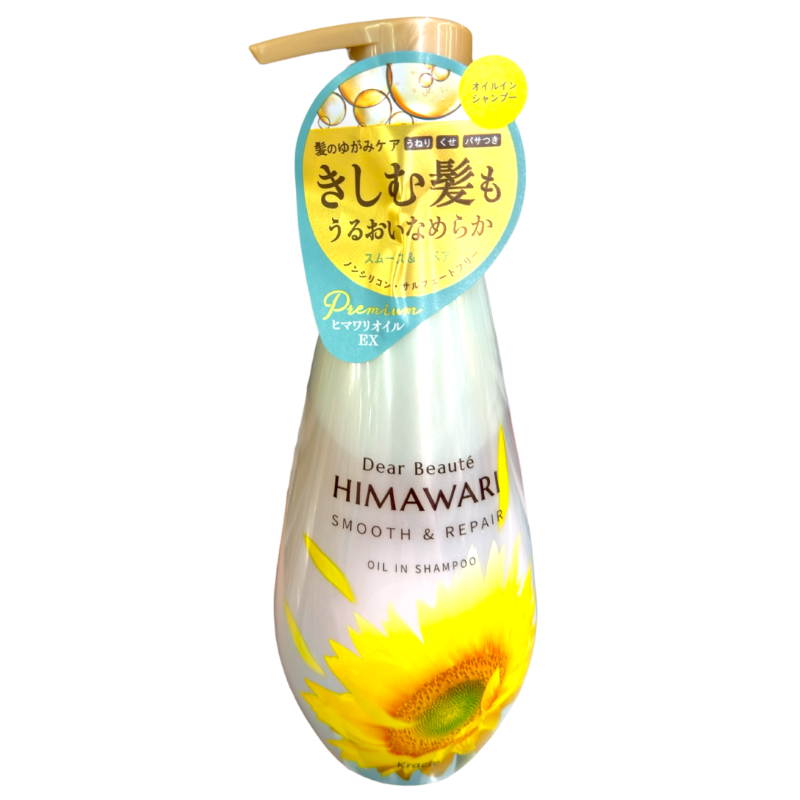 HIMAWARI Smooth&Repair Oil In Shampoo 500ml. 