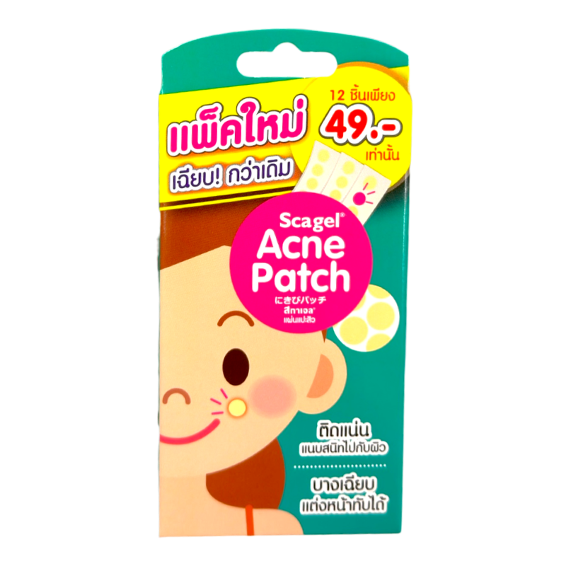 SCAGEL Acne Patch 