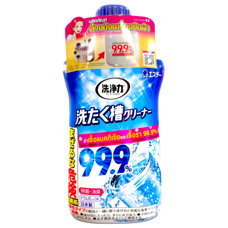 SENJIRIKI 