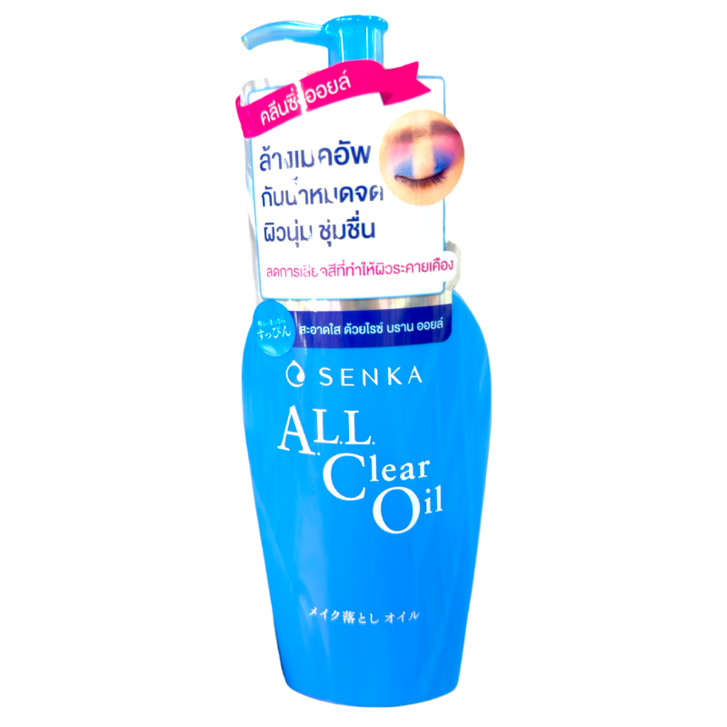 SENKA All Clear Oil 230ml. 