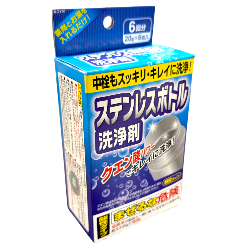Stainless Steel Thermos Bottle Cleaner 