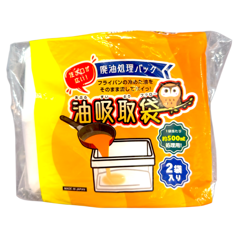 TOYO BRAND Waste Oil Disposal Bag 2 Bags_Pack 