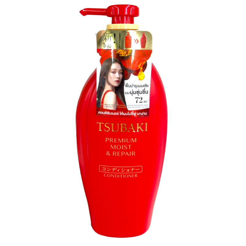 TSUBAKI Premium Moist Conditioner 450ml. 